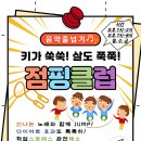 현대오렌지어린이집 이미지