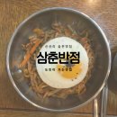 우신반점 이미지