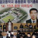 동문종합건설 이미지