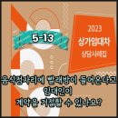 원빨래방건물 이미지