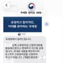 ARS | 💰 2026 근로장려금 ARS 전화 신청 리얼 후기! 대상자 조회, 지급 금액 확인부터 지급일까지 총정리