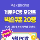 X PC방 이미지
