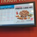 도미노피자철원점
