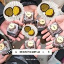달콤한나라하당점 | 목포 하당 두쫀쿠 맛집 웨이팅 없는 두바이쫀득쿠키 내돈내산 후기