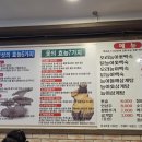 아재한방능이삼계탕