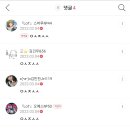 아싸 이미지