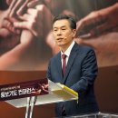 지구촌 교회 이미지