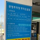 이디야커피여수향일암점 | 여수 향일암🌅 힐링되는 여수 관광지 추천 (주차, 꿀팁 총정리)