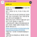 안전자동차 | 한국교통안전공단 자동차검사 후기_사하검사소