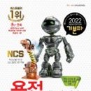 기능사의 집 이미지