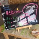 봉동 삼색김밥 이미지