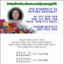 알 림(제 5호). 완이(원종례)아들(공지웅결혼) 이미지