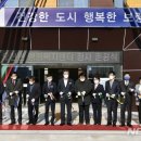 오천면 주민센터 이미지