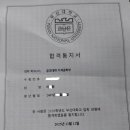 토마토수영학원
