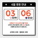 고백수학전문학원 이미지