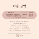 종종스테이