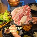 명촌 | 울산 명촌 대패삼겹살 맛집 가성비 끝판왕 대패담 명촌점 솔직후기