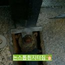 성남농업협동조합수진지점