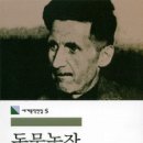 방대농장 이미지