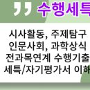플러스아이티학원 이미지