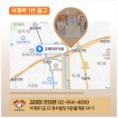 김태희한의원 이미지