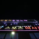 질러 동전노래연습장 이미지