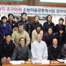 마을건축협동조합