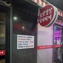 롯데리아태백점 | 마곡나루역 신김치 맛집 마부자생삼겹살 솔직후기에 후식 추천까지