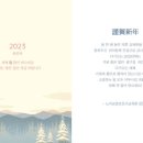 남부요양보호사교육원 - 남구 용소로 13-1 | 남부요양보호사교육원