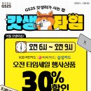 GS25 편의점 앞 이미지