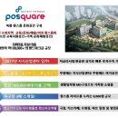 지에스25테크노센터 이미지
