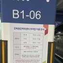 강북종합체육센터 자유수영 후기