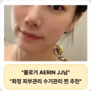 화정근린공원 | 고양 일산 화정 에스테틱 25년 경력 피부관리 전문가의 1:1 맞춤관리