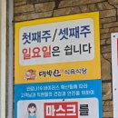 영산로 284 | 목포 점심 맛집 대박산식육식당 김치찌개