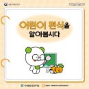 둥이식품 이미지