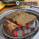 청도비슬산가든 네이버블로그
