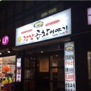 강남-032 이미지