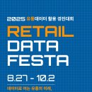 경진유통 네이버블로그
