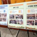 산청명상참된명상 이미지