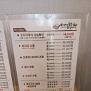 바다의품격왕코다리/마도맛집/화성맛집/코다리찜맛집