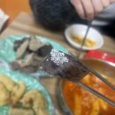 상봉떡볶기 이미지