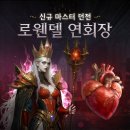 마스터슬롯PC 이미지