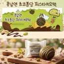퐁당 쇼핑하우