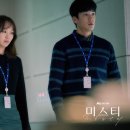 미스티 – 사랑도 성공도 잃을 수 없는 그녀의 이야기