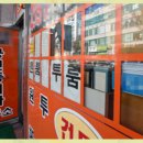 순양공인중개사사무소 이미지