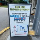 반려동물 테마공원 화장실 | 서울 근교 애견카페/애견운동장/오산 반려동물 테마파크 후기(시설, 주차)