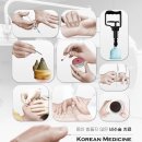 대웅한의원 이미지