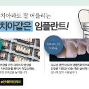 연세문치과의원 이미지