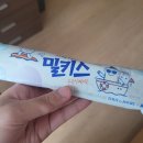 밀키스 우유식빵 맛 아이스크림 후기 이미지