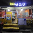 규태네남녕점
